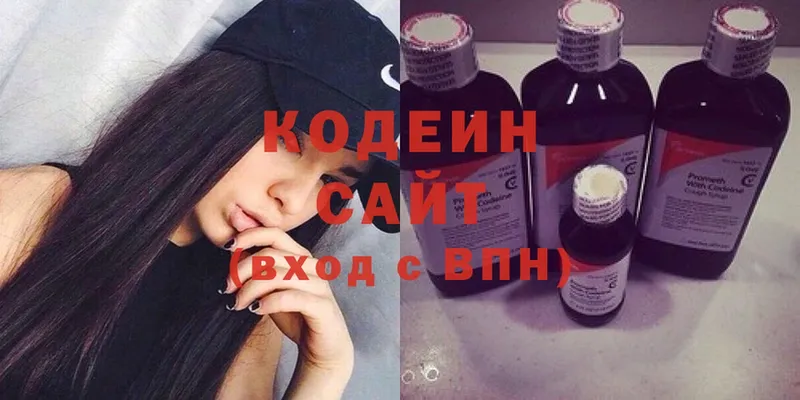 Кодеиновый сироп Lean напиток Lean (лин)  Туймазы 